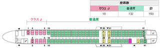 md90 seatmap