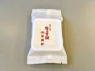 2017-08-29-16-01-16