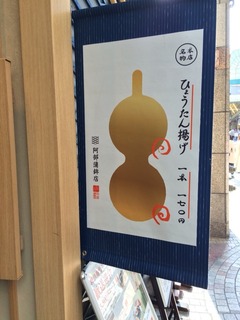 2015-03-21-14-52-52