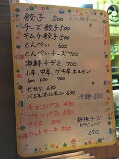 2016-09-13-23-40-59
