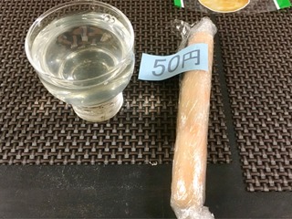 2017-10-31-15-48-29