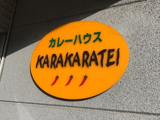 CURRY