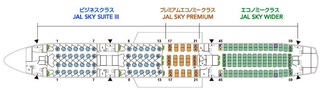B787-9 ¥·¡¼¥È¥Þ¥Ã¥×