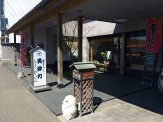 2016-04-27-13-19-22