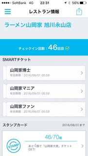 2016-08-31-22-31-39