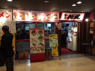 2015-03-06-18-05-09