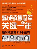 20_china