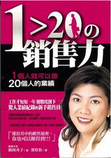 20_taiwan