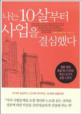 10_korea