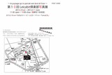 第10回写真展宛名