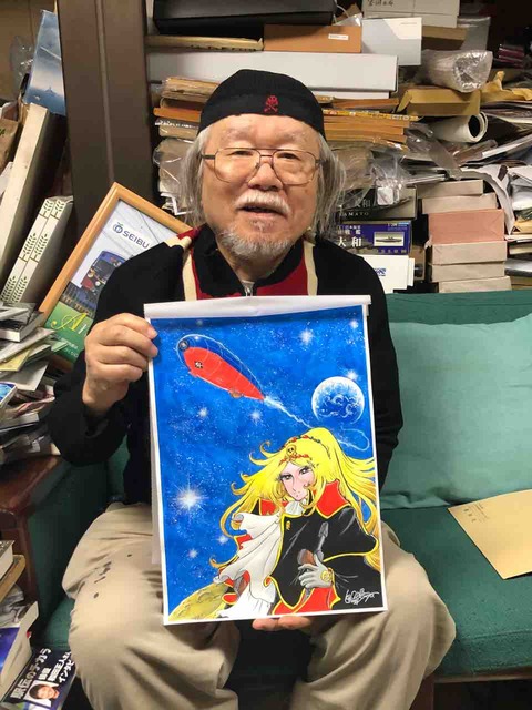 世界に1枚 松本零士先生 絵皿 1eff98d5-s.jpg