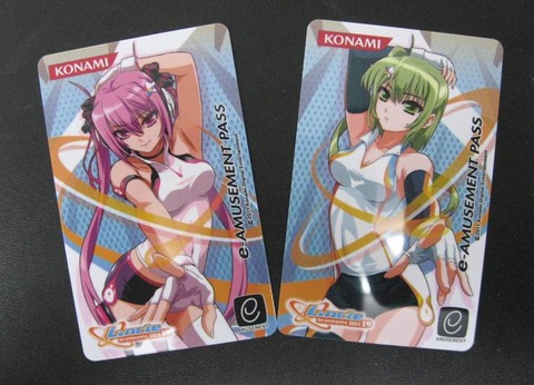 数量限定。 : レジャーランド太田店