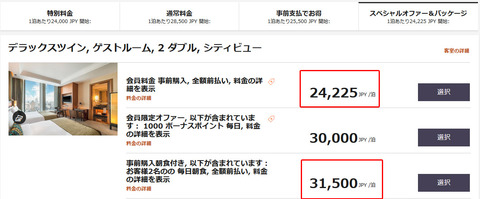 reservationcodes4