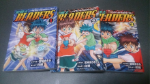 聖闘士BLADERSという漫画 : lekeulionのブログ