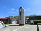朝霧高原