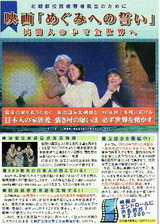 映画化