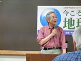 質疑応答
