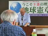 主催者