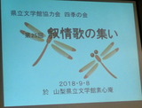 集い