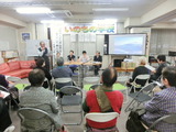 開会