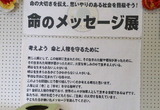 人権