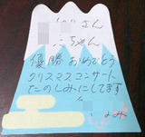 メッセージ