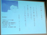 元気に