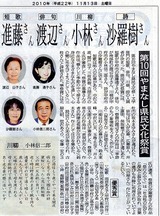 記事