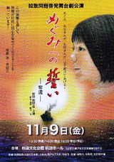 チラシ
