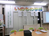 会場