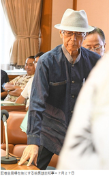 翁長さん
