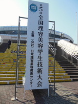 看板