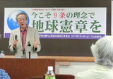 堀尾輝久氏