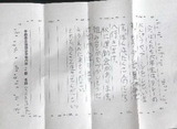 市役所・子ども
