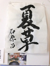 書