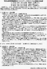 美保さんの事