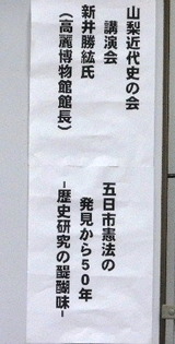 会場に