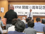 質問