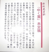 �椯��