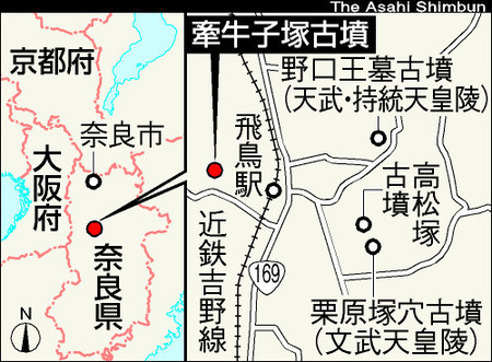 OSK201009090096