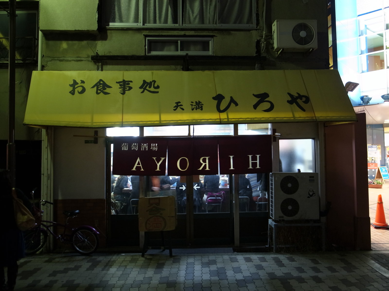 R0010260