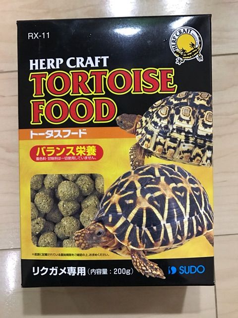 楽天市場】イグアナダイエット 680g Mazuri(マズリ) : 爬虫類用品店