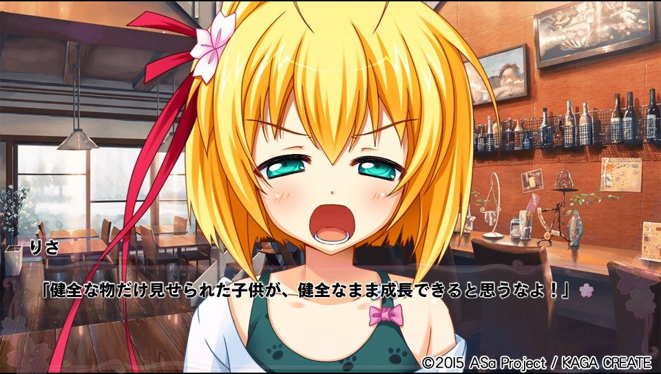 PSVita『ひとつ飛ばし恋愛V』体験版がマジで面白いからおすすめ!俺は絶対買う! | エゴスケッチブログ PSVita『ひとつ飛ばし恋愛V』体験版がマジで面白いからおすすめ!俺は絶対買う! | エゴスケッチブログ