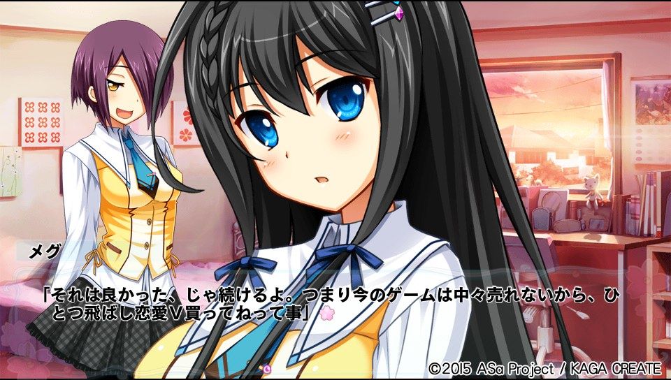 PSVita『ひとつ飛ばし恋愛V』体験版がマジで面白いからおすすめ!俺は絶対買う! | エゴスケッチブログ PSVita『ひとつ飛ばし恋愛V』体験版がマジで面白いからおすすめ!俺は絶対買う! | エゴスケッチブログ