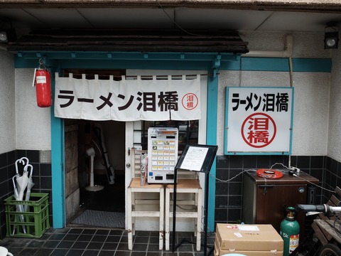 DSCF0962
