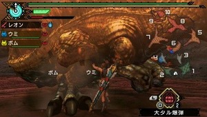 ガンキン1
