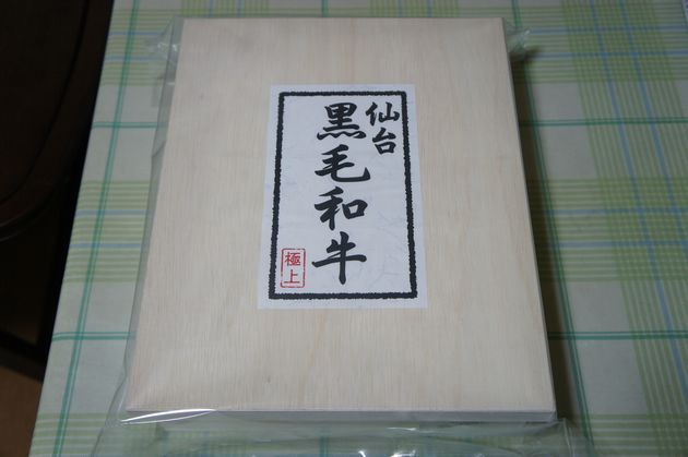 黒毛