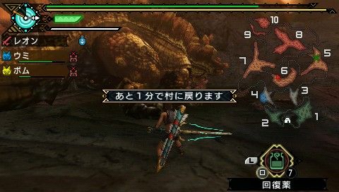 終了♪