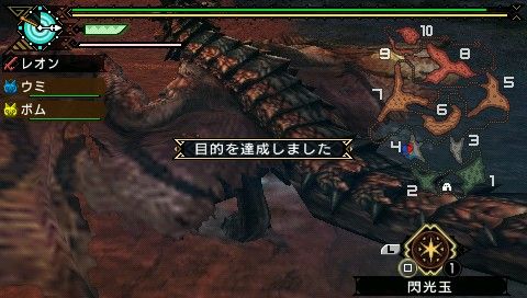 討伐っ