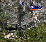 ザガ13